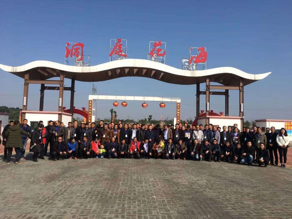 熱烈祝賀世紀(jì)紅柑橘品鑒暨技術(shù)交流大會圓滿閉幕