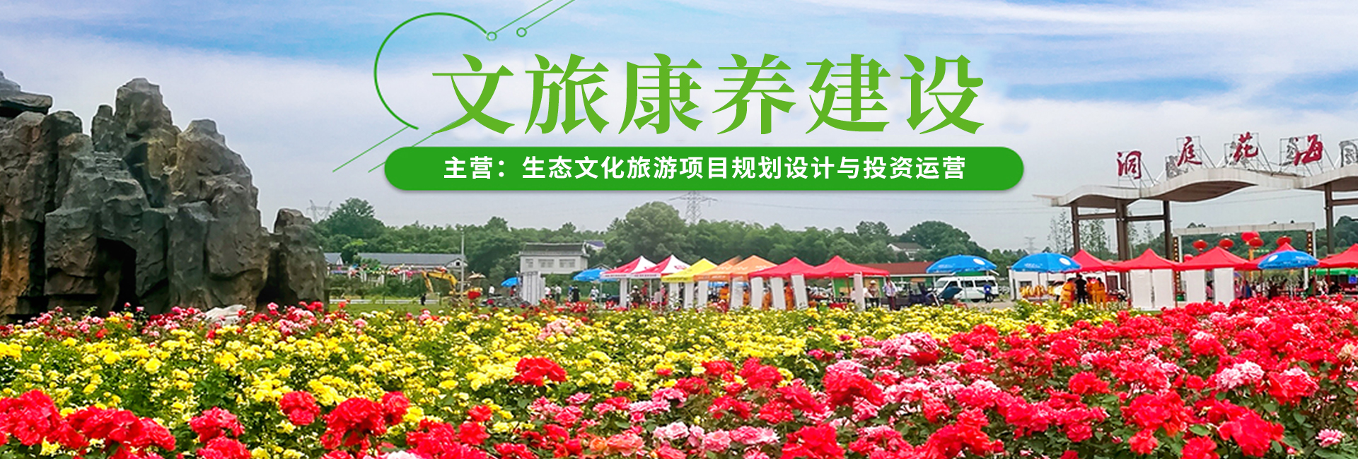 湖南樹(shù)人農(nóng)林科技有限公司_樹(shù)人農(nóng)林丨樹(shù)人農(nóng)業(yè)丨農(nóng)業(yè)科技丨現(xiàn)代農(nóng)業(yè)丨柑橘丨柑橘苗木丨果樹(shù)苗木丨綠化苗木丨種子種苗丨田園綜合體丨鄉(xiāng)村旅游丨觀光休閑等 湖南樹(shù)人農(nóng)林科技有限公司_樹(shù)人農(nóng)林丨樹(shù)人農(nóng)業(yè)丨農(nóng)業(yè)科技丨現(xiàn)代農(nóng)業(yè)丨柑橘丨柑橘苗木丨果樹(shù)苗木丨綠化苗木丨種子種苗丨田園綜合體丨鄉(xiāng)村旅游丨觀光休閑等