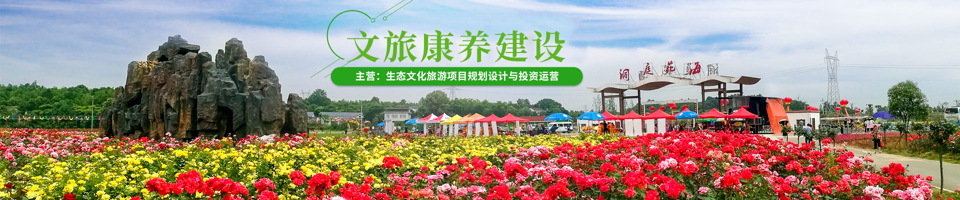 湖南樹人農林科技有限公司_樹人農林丨樹人農業丨農業科技丨現代農業丨柑橘丨柑橘苗木丨果樹苗木丨綠化苗木丨種子種苗丨田園綜合體丨鄉村旅游丨觀光休閑等 湖南樹人農林科技有限公司_樹人農林丨樹人農業丨農業科技丨現代農業丨柑橘丨柑橘苗木丨果樹苗木丨綠化苗木丨種子種苗丨田園綜合體丨鄉村旅游丨觀光休閑等